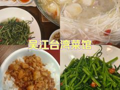 -乡亲鹅肉城(吴江店)