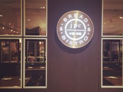 门面-jpc集品佳宴·地标餐厅(中山店)