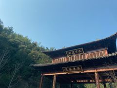 -径山寺