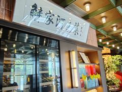 -解家河南菜(商鼎路店)