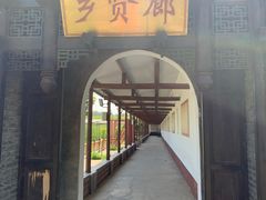 -河北村民俗体验园