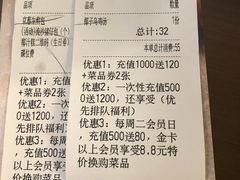 账单-点心传说·粤菜点心(佐阾虹湾店)