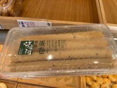 蛋卷-泸溪河桃酥(鄞州高新宝龙店)