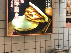 -其乐锅魁(春熙路店)