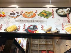 -沈大成(城隍庙店)