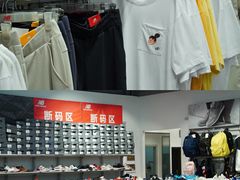 -阳光世纪奥特莱斯店