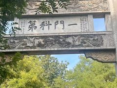 -青州古城