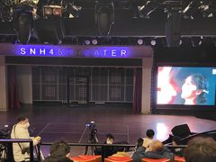 -SNH48星梦剧院