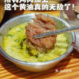这家烤肉店的横膈膜居然有一米长❗️