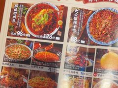 -杨记隆府(时代天街店)