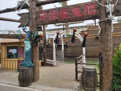 -云幽谷旅游区