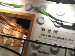 -上海纺织博物馆