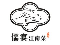 -儒宴江南菜·新淮扬菜·烤鸭(总部基地丰体店)