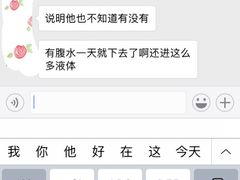 -北京观赏动物医院·24小时大型综合·猫专科·异宠专科