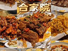 -合家院饭庄(榆关道店)