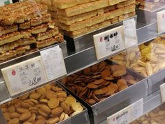 -上海哈尔滨食品厂(淮海中路店)