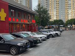 -重庆味道(台湾街店)