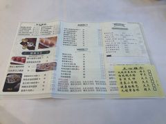 菜单-广州酒家(文昌店)