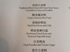 -丽晶轩中餐厅(重庆丽晶酒店)