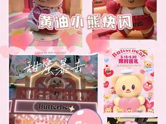 -港汇恒隆广场