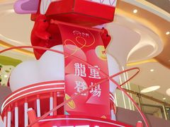 -天虹购物中心(深圳龙华店)