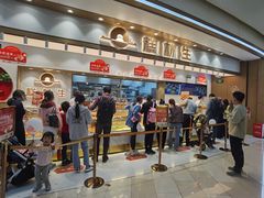 -糕材生(龙湖北京大兴天街店)