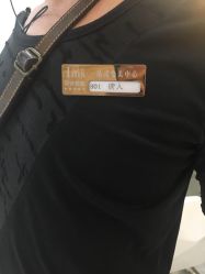 -阿玛仕