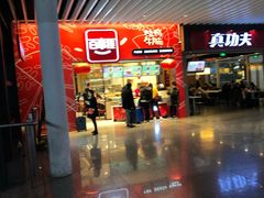 门面-百事佳烧鸭牛腩(上海虹桥站店)