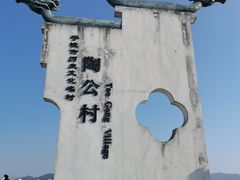 -东钱湖小普陀景区