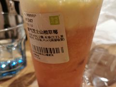 -奈雪的茶(大梅沙8号仓店)