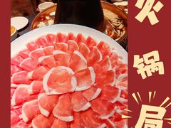 -东来顺饭庄(上地华联店)