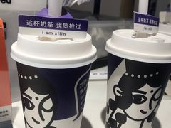 -西琳姑娘·新疆冰淇淋酸奶茶(南开大悦城店)