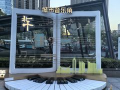 -汇德隆银隆
