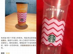 -星巴克(上海虹桥新天地二店)