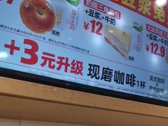 -味多美蛋糕(安定门店)
