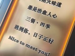 -索菲克·中西融合餐厅