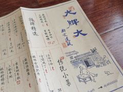 -大牌大·传统杭帮菜(湖滨店)