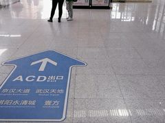 -黄浦路(地铁站)