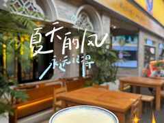 -凤城·食都