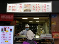 门面-朱记小郑酥烧饼(建康路店)