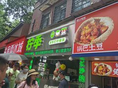 -柠季·手打柠檬茶(岳麓山登高路店)