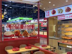 -孙小楠麻辣香锅(欧亚卖场店)