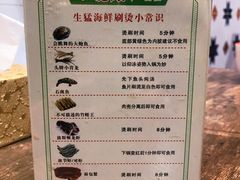 菜单-小龍鳳·港式海鲜打边炉(沙湖路店)