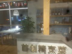 -食客堂麻婆豆腐专门店