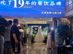 -望海湾海鲜楼·海鲜(开发区店)
