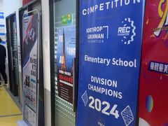 -童程童美·信息学竞赛·机器人编程·少儿编程(太阳宫校区)