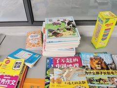 -上海市惠民中学