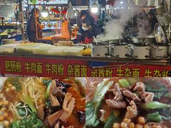-佳源中心广场