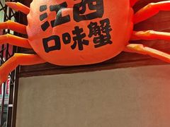 -谭十三南昌大排档(船山路总店)