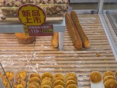 -味多美蛋糕(六里桥店)